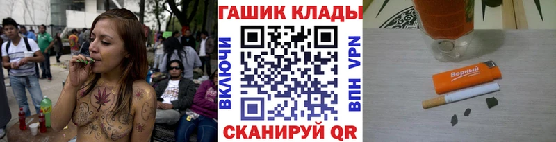 Магазины продажи наркотиков Сим ТГК Cocaine МЕФ МАРИХУАНА ГАШ