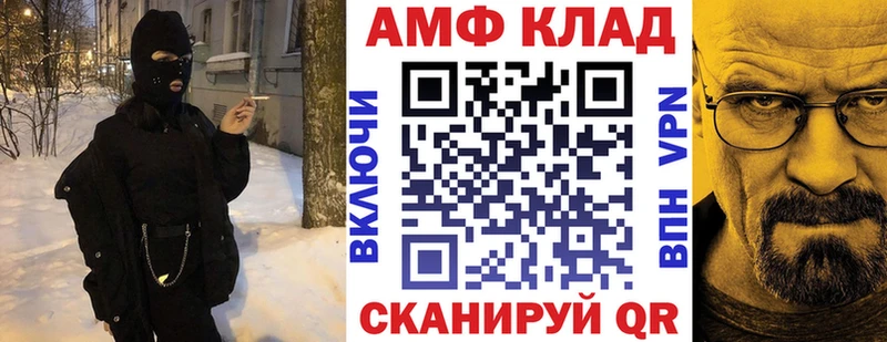 АМФ VHQ OMG ССЫЛКА Сим