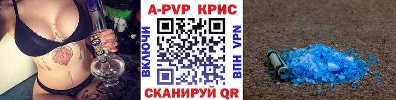 Alpha PVP кристаллы Сим