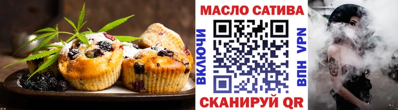 Еда ТГК марихуана Сим