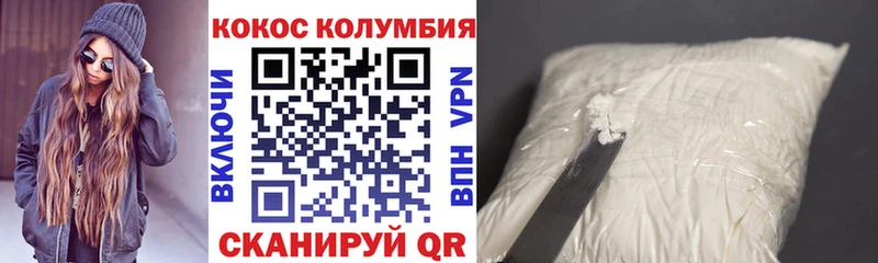 где купить наркоту  Сим  маркетплейс наркотические препараты  COCAIN Columbia 