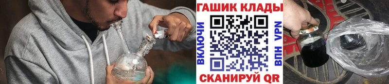 где купить   Сим  mega зеркало  Гашиш hashish 
