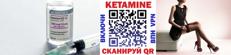 Кетамин VHQ  Сим 