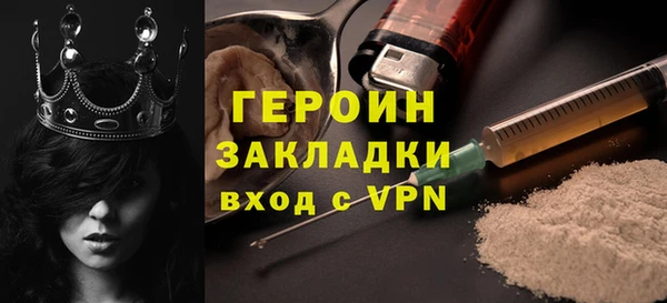 MDMA Покровск