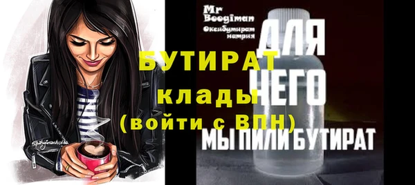 MDMA Покровск