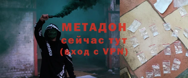 MDMA Покровск