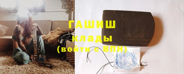 ГАЛЛЮЦИНОГЕННЫЕ ГРИБЫ Покачи