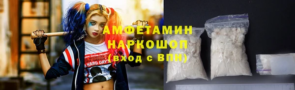 ГАЛЛЮЦИНОГЕННЫЕ ГРИБЫ Покачи