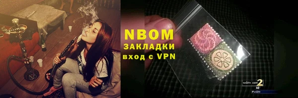 ГАЛЛЮЦИНОГЕННЫЕ ГРИБЫ Покачи