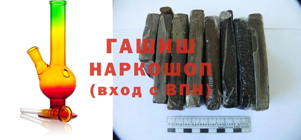 ГАЛЛЮЦИНОГЕННЫЕ ГРИБЫ Покачи