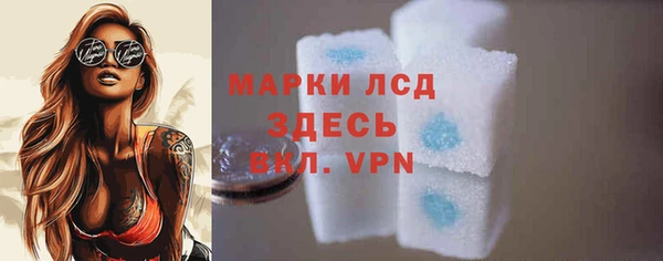 MDMA Покровск