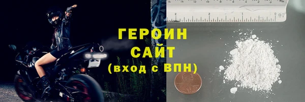 бутират Верея