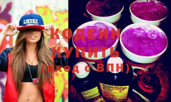 ГАЛЛЮЦИНОГЕННЫЕ ГРИБЫ Покачи