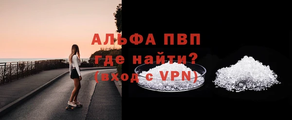MDMA Покровск