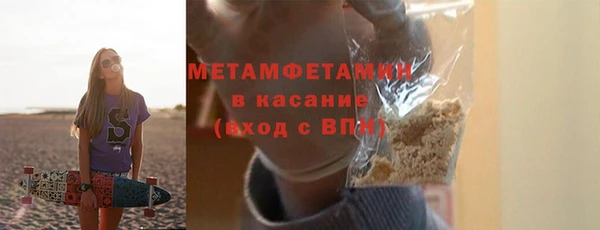 ГАЛЛЮЦИНОГЕННЫЕ ГРИБЫ Покачи