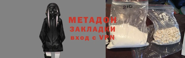 MDMA Покровск