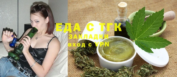 MDMA Покровск