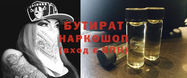 MDMA Покровск