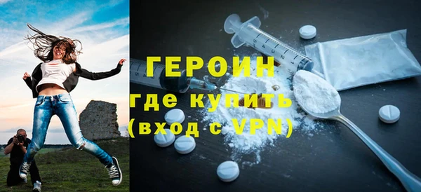 MDMA Покровск