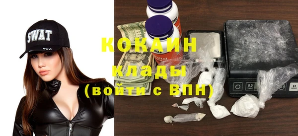 MDMA Покровск
