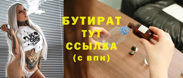 MDMA Покровск