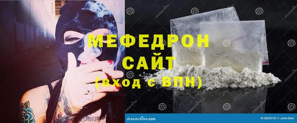 MDMA Покровск