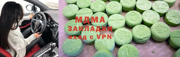 ГАЛЛЮЦИНОГЕННЫЕ ГРИБЫ Покачи