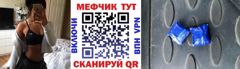 Меф мяу мяу  Сим