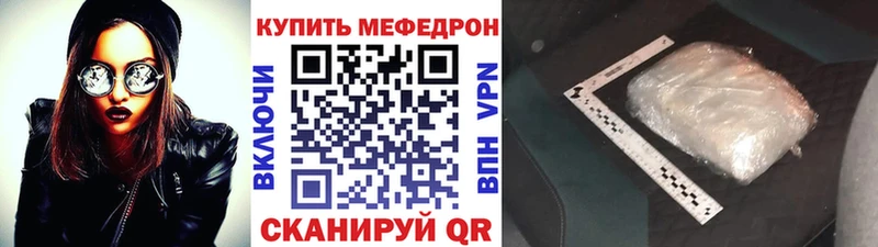 МЕФ VHQ  гидра ССЫЛКА  Сим 