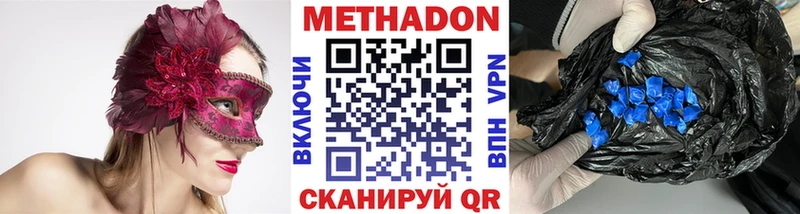 darknet клад  Сим  МЕТАДОН кристалл 
