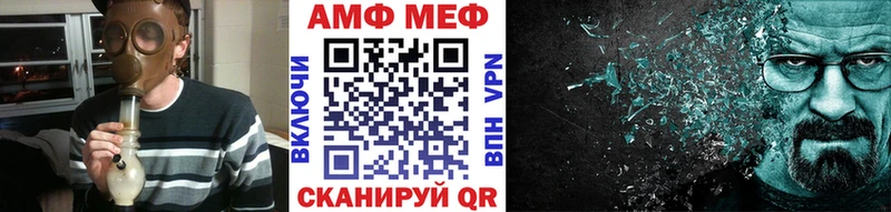 МЕТАМФЕТАМИН Декстрометамфетамин 99.9%  Сим 