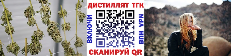 где можно купить Сим ТГК THC oil