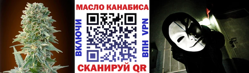 ТГК вейп с тгк Сим